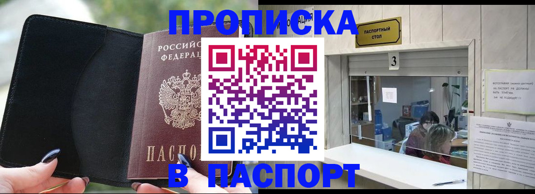 временная регистрация госуслуги в Раменском